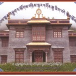 Muktinath Nunnery
