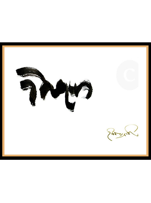 Luminosity_med